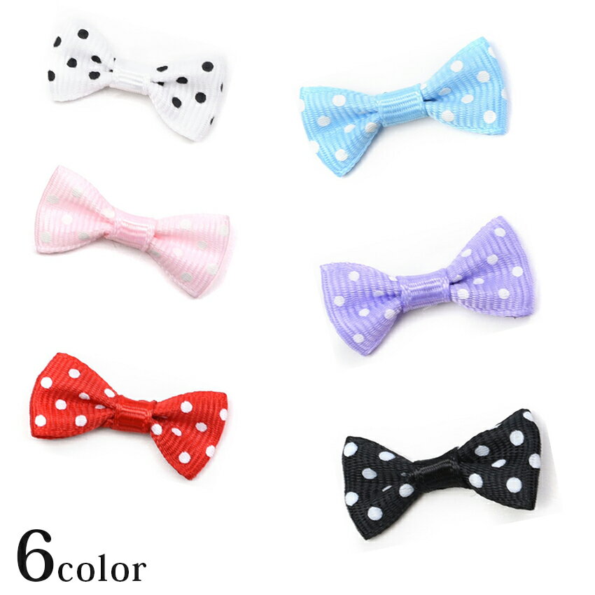 リボンパーツ MRP-97〜102 | 推し活 推し ぬい ぬい活 ぬいぐるみ ドール 手作り ハンドメイド かわい..