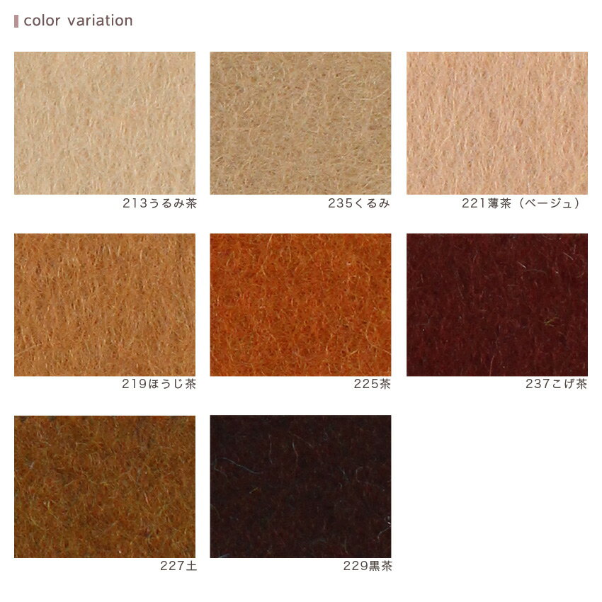 �ե���� �ߥˡ� ������� SUNFELT �� �ե���ȼ�� �ե���� ����ե����