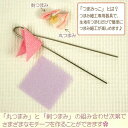 ちりめん幸せ小物 つまみ細工 お花のブローチ 紫 | キット 手芸 手作りキット 手作り 手芸キット ブローチ 花 つまみ細工キット 手芸用品 ハンドメイド ちりめん細工 ブローチキット 成人式 七五三 プレゼント 縮緬 和雑貨 手縫い 3