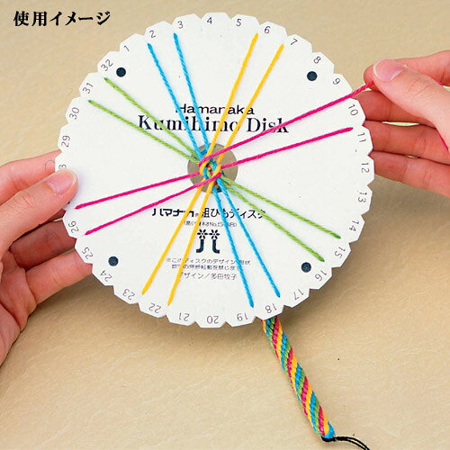 ミサンガ ミサンガディスク | 組紐 クラフト コード手芸 ハンドメイド shugale-10029896 手芸材料の通信販売 シュゲール サンプル画像3