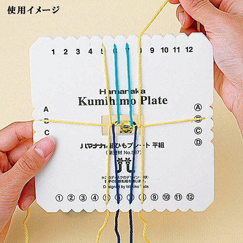 ミサンガ ミサンガプレート | 組紐 ブレスレット クラフト コード手芸 ハンドメイド shugale-10029897 手芸材料の通信販売 シュゲール サンプル画像3
