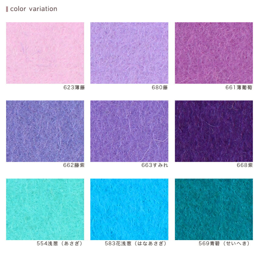 �ե���� �ߥˡ� �ġ���� SUNFELT �� �ե���ȼ�� �ե���� ����ե����