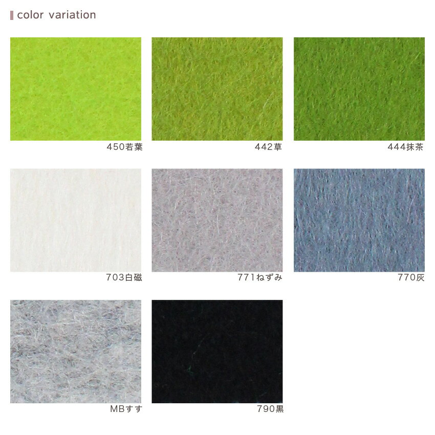 �ե���� �ߥˡ� �С����졼�� SUNFELT �� �ե���ȼ�� �ե���� ����ե����