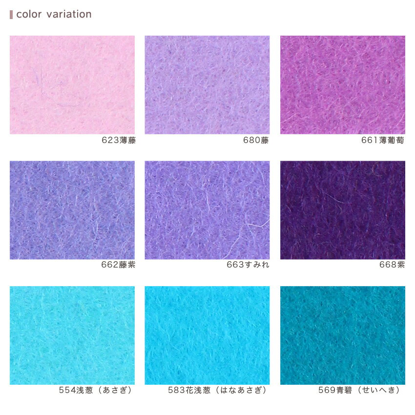 �ե���� ������ �ġ���� SUNFELT �� �ե���ȼ�� �ե���� ����ե����