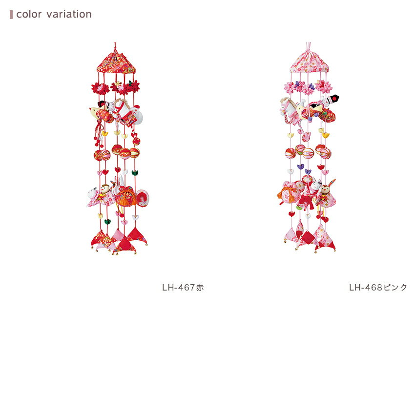 ���������ݤĤ뤷���ꥭ�å��������LH-467�֡�LH-468�ԥ� | ľ��11��Ĺ��58cm ��ڤĤ뤷�� ����� �ﵯʪ ������ٹ� ��������