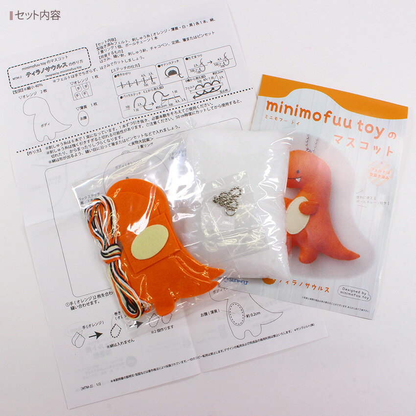 �ߥ˥�ա� �ȥ� �ޥ����å� MTM-4 �ѥ����ưʪ �ե���ȥ��å� | minimofuu toy �Υޥ����å� �ɤ��֤� �Ѥ�� ��˥�� ���ɤ� �ƻҼ��