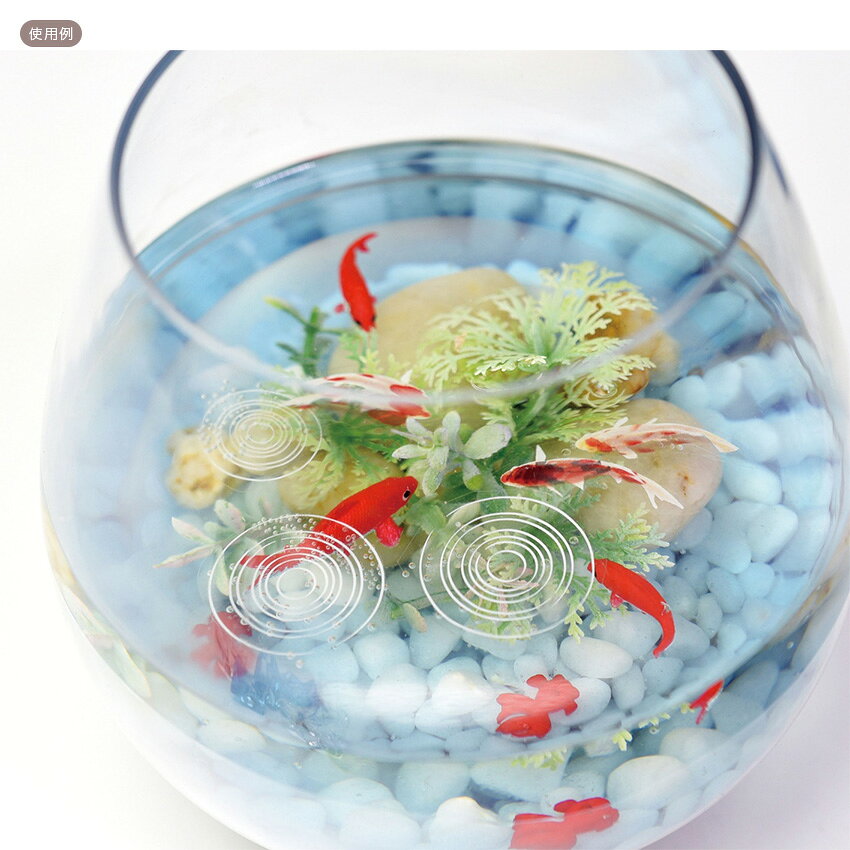 エルベール 鯉パーツ 大 RS-662 ミニチュア細工 レジン ハーバリウム 樹脂製 金魚...