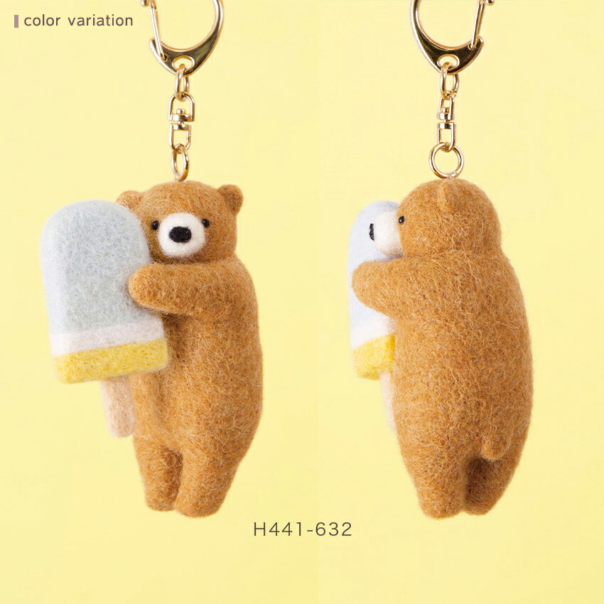 ハマナカ フェルト羊毛でつくるどうぶつとおやつマスコット くま ラッコ パンダ | フェルト羊毛キット 羊毛フェルト キーホルダー マスコット 動物 どうぶつ アニマル