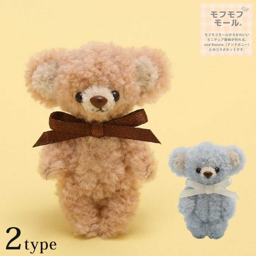 モールドール》完成した子たち♡まだまだ作りたい…← | めい モールドール》完成した子たち♡まだまだ作りたい…← | めい