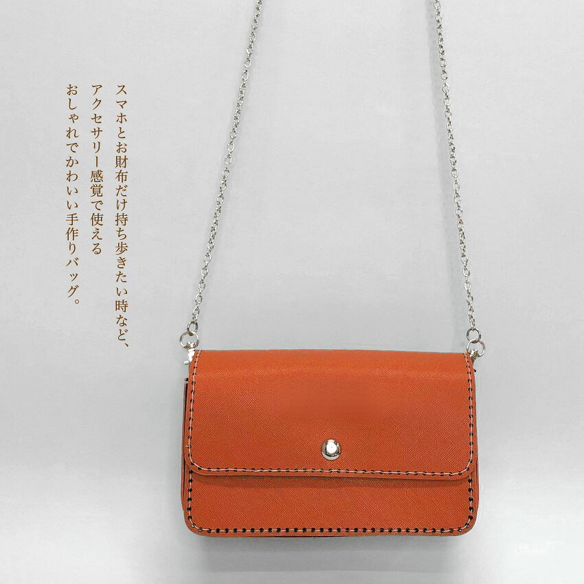 マイクロバッグキットセット ｜ミニバッグキット バッグ キット マイクロバッグキ...