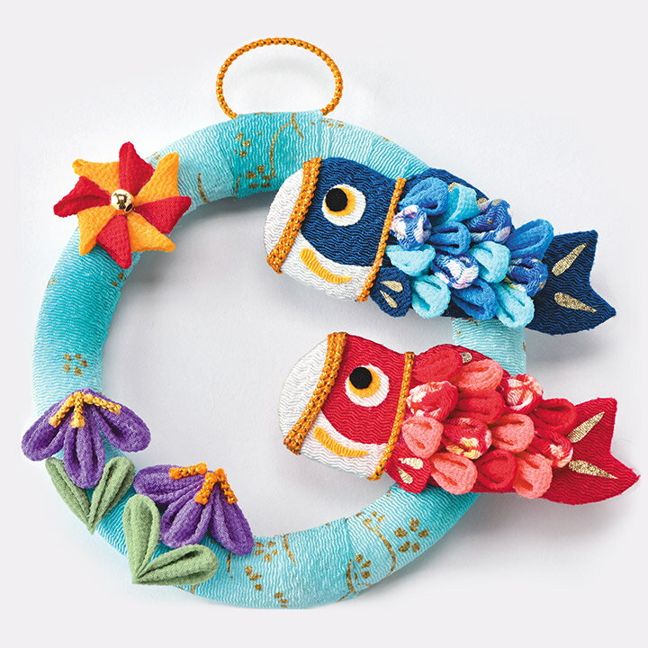 つまみ細工で作る 輪っかの鯉のぼり 【メール便可】| 材料 手作り ハンドメイド キット 手作りキット 鯉のぼり こいのぼり 和雑貨 和小物 和風小物 手芸用品...