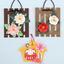手芸キット 和紙の吊るし飾り 花と歳時の12か月 冬セット（大輪菊・つばき・だるま）
