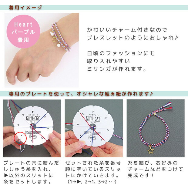 �����ѥ� ���ߥå������å� | ����ե� ɳ�������ɼ��