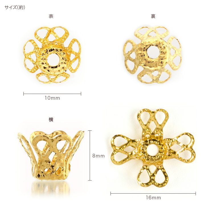 つまみ細工用 座金 A ゴールド 10mm 10個入 TP-26 | 手芸 材料 手作り パーツ アクセサリー ハンドメイド 手芸用品 アクセサリーパーツ 手作りアクセサリー ハンドメイドアクセサリー つまみ細工 金具 アクセサリー金具 shugale-10082706 手芸材料の通信販売 シュゲール サンプル画像2