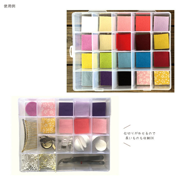 つまみ細工用 ツールボックス 3.5cm用 20マス | ハンドメイド つまみ細工 プラスチ...