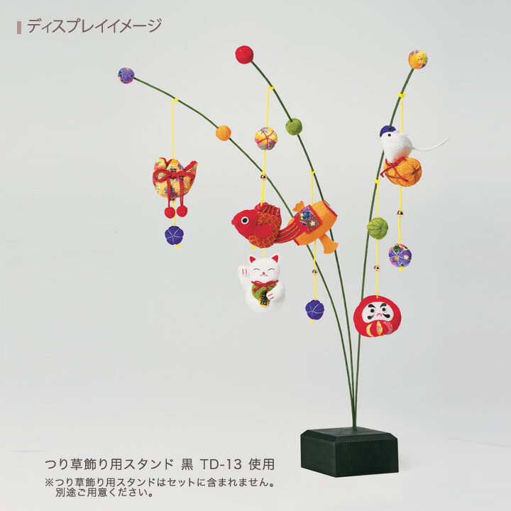 京ちりめん つり草飾り 金運上昇 LH-441...の紹介画像2