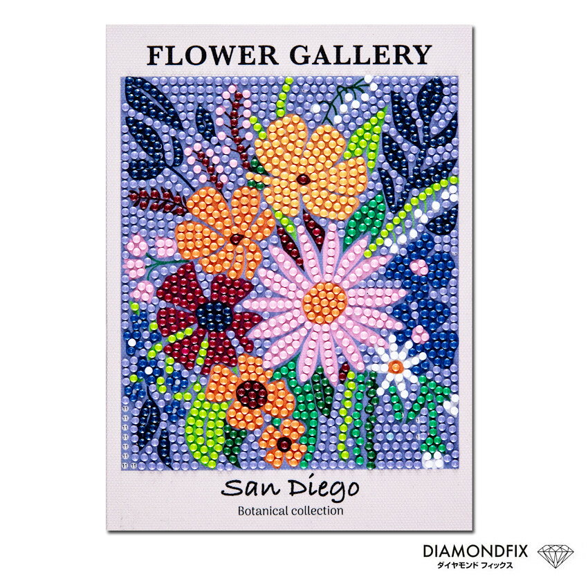 ダイヤモンドフィックス ボタニカル コレクション サンディエゴ 10-5825 2L | 東京交易 ダイアモンドフ..