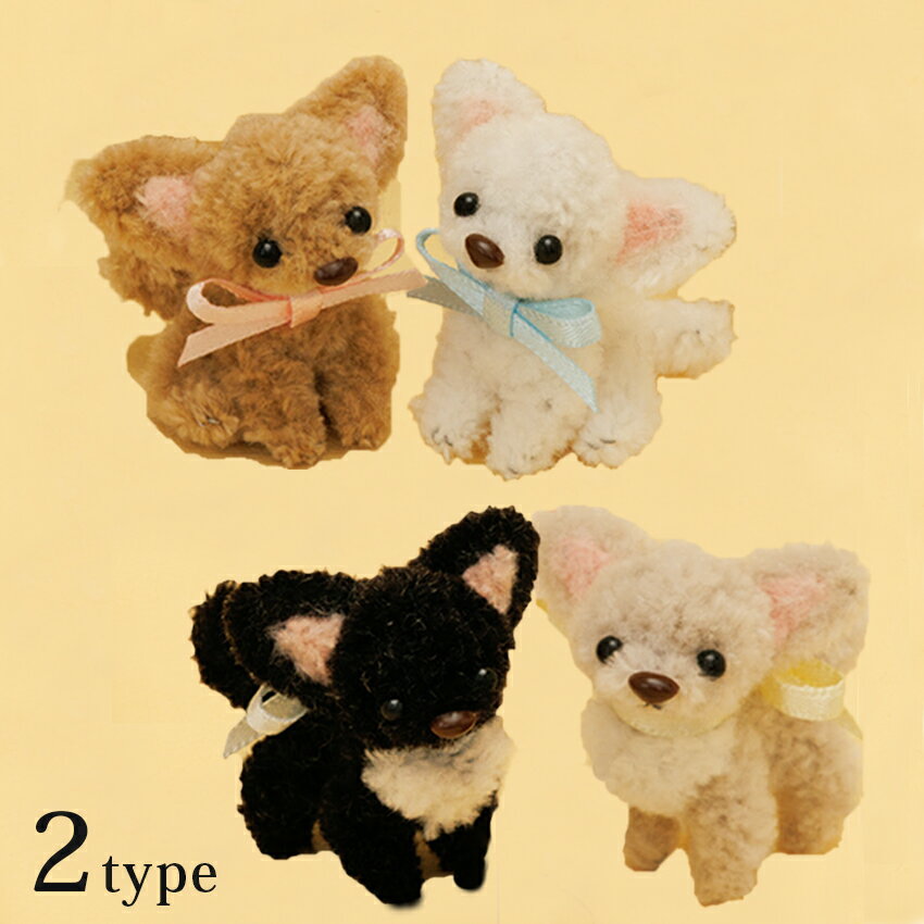 楽天市場】チワワ モールアートの通販