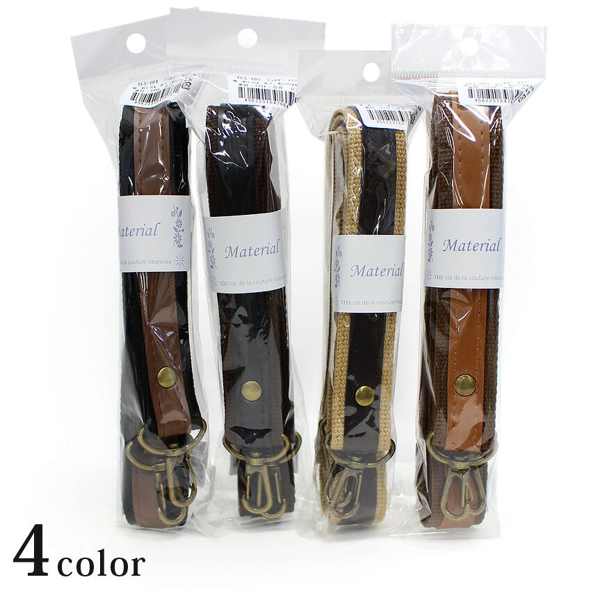 ■サイズ（約）…120cm（金具除く） ■内容量…1本 ■素材…アクリル・合皮 ■生産国…日本 斜め掛けとしても使える！幅25mmの合皮ショルダーベルトです。 両端にフック金具が付いているのでバッグへの取り付けも簡単です。 ※メール便可能です。テープオンレザーショルダー 巾25mm 120cm Dカン付 1本入