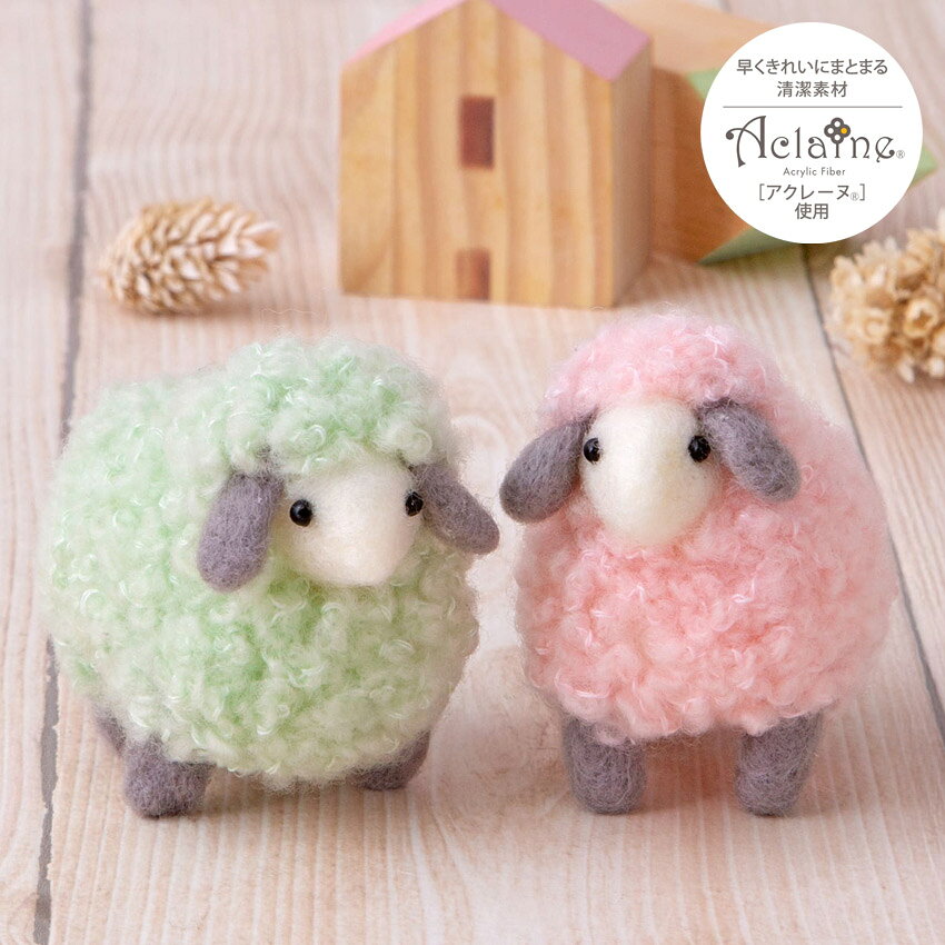 ■サイズ（約）…18.5×13cm（パッケージ） 　ひつじ：6cm ■セット内容…アクレーヌ・ボニーループ・目・レシピ ■用意するもの…フェルティング用ニードル極細（H441-023）、フェルティング用マット（H441-015）又はアクレーヌスターターセット、ハサミ、目打ち、手芸用ボンド ■生産国…日本 ■デザイン…中村和代 ■発売元…ハマナカ 初心者でも形にしやすいアクレーヌ使用。 シリーズでそろえて並べてみたり、組み合わせを変えてみるのもおすすめです。 ※フェルティングニードルなどの用具は別途ご用意ください。 ▼関連商品はこちら ハマナカ フェルティング用ニードル極細（1本タイプ） 2本入り H441-023 フェルト手芸 用品 手づくりフェルト針 極細(2本入り) ハマナカ フェルティング用マット H441-015 ハマナカ アクレーヌ スターターセット >ハマナカ ミニマムスターターセットハマナカ はじめてのアクレーヌ パステルカラーのひつじ H441-670 【フェルティング用具】一覧はこちら！