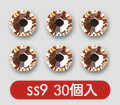 スワロフスキー2058 シルク ss9 30個入|貼付け用ス...