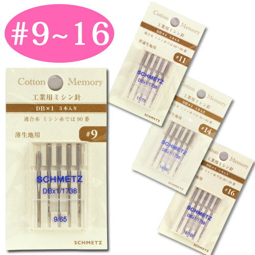 ѥߥ DBx1 5åߥ  å ɥ  ѥߥ     ˥ƻ ƻ ߥ