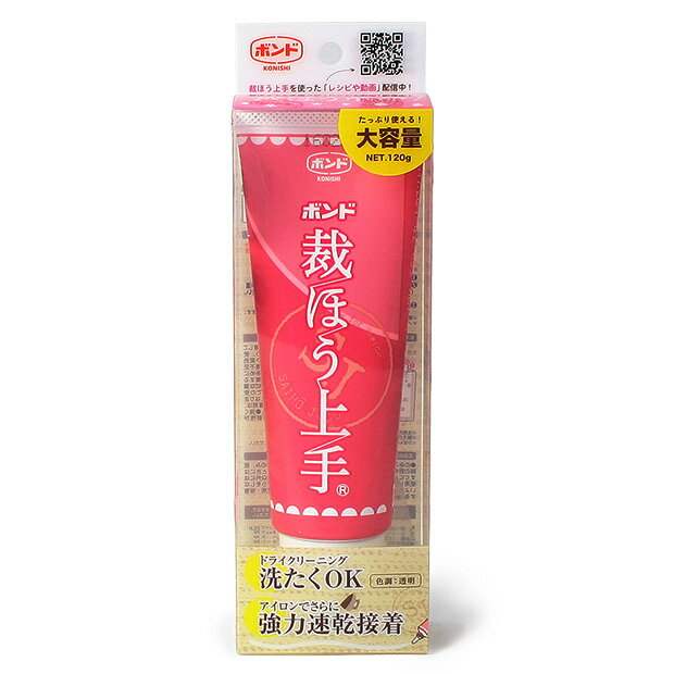 コニシ ボンド 裁ほう上手 120g｜ソーイング 補修 お直し 簡単 裾上げ すそあげ のり 接着材 ...