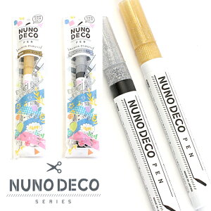 ★P5倍★NUNO DECO PEN 15 きらきら 全2色｜KAWAGUCHI ヌノデコ ペン 布 布用 きらきら