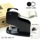 CHERRY LABEL ߥ˥ϥɥץ쥹 åȡå꡼졼٥ ץ饹ʥåץܥ ץ饹åܥ ץۥå ƥå ̳ ץ쥹 Ǥ ֥å  ץ