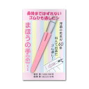 【単品3個セット】 CL77153ひも通し取合せ クロバー株式会社(代引不可)