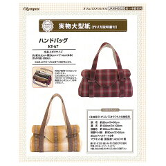 https://thumbnail.image.rakuten.co.jp/@0_mall/shugale/cabinet/kiji_item/829621_a.jpg