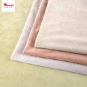 もちもちボア 70×100cm カットクロス | 生地 布 布地 はぎれ カット布 ファー 無地 フェイクファー エコファー もこもこ ふわふわ くすみカラー ...