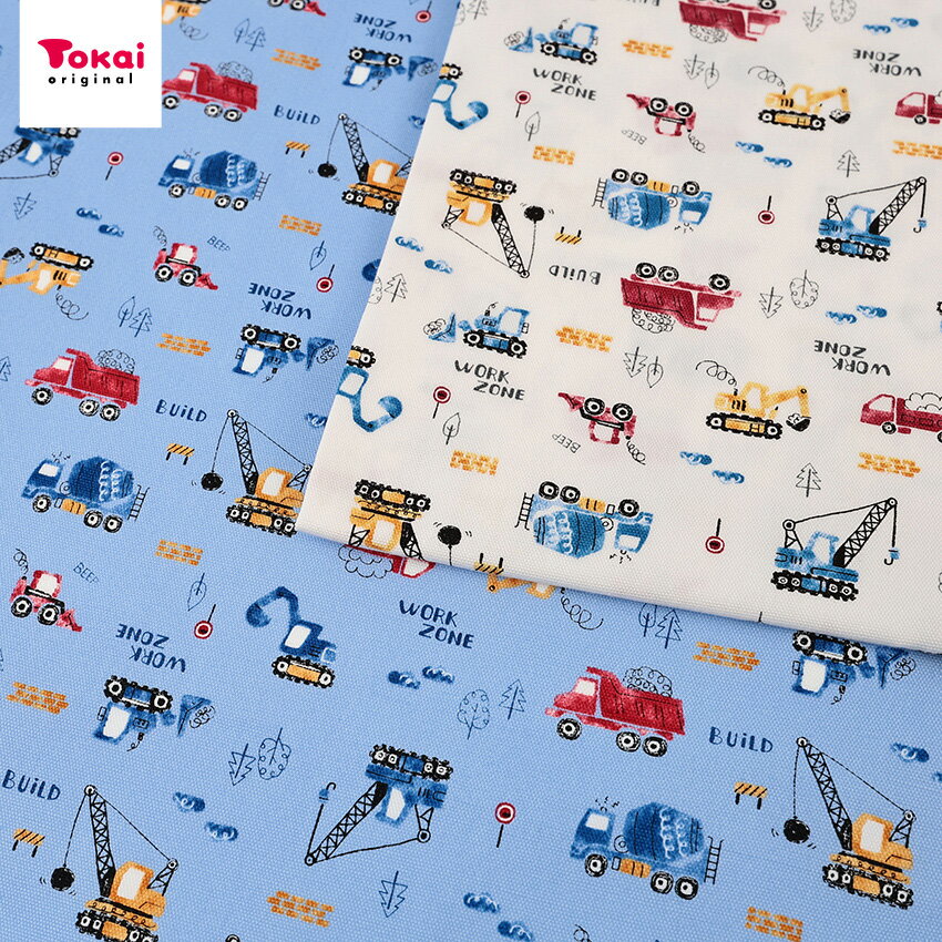 はたらく車柄 オックス 50cm単位 | 切売り 切り売り 生地 布 布地 コットン100％ ワーキングカー 働くくるま 建設 現場 車両 トラック のりもの 乗り物 入園 入学 新学期 グッズ 通園 通学 女の子 男の子 かっこいいのサムネイル