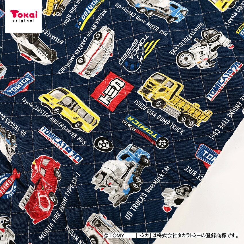 aoi様専用 モノトーン 働く車 トミカ オーダー ハンドメイド aoi様専用 モノトーン 働く車 トミカ オーダー ハンドメイド