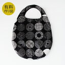 作り図 たまごバッグ|レシピ パターン トーカイ バッグ たまごバッグ かばん 鞄 カバン 作り方レシピ ソーイング 手作り ハンドメイド サブバッグ マイバッグ エコバッグ たまご型 ラウンド型 たまごトート