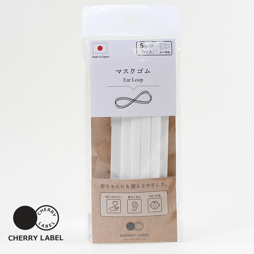 ＼初夏バザ／数量限定 CHERRY LABEL ス