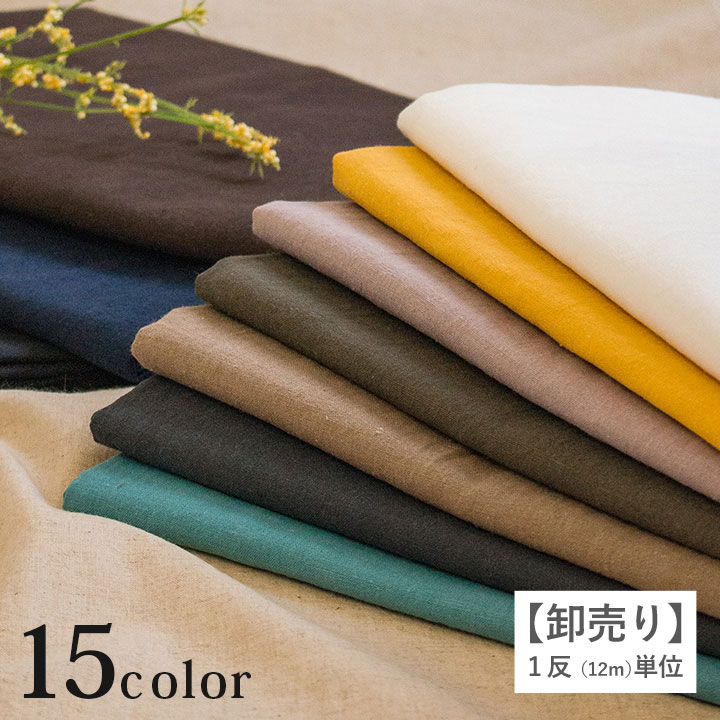 楽天市場】リネン 反売りの通販