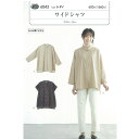 【SS期間エントリーP5倍!】 フィットパターンワイドシャツ 6043 | シャツ 大人 手作り ハンドメイド 材料 手芸 ソーイング