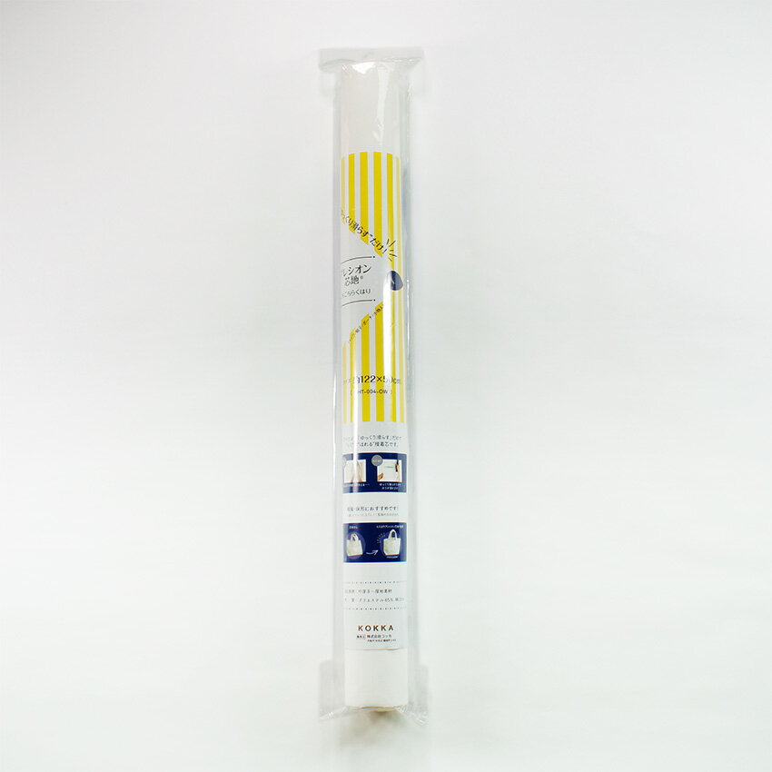 プレシオン芯地こちこちらくはり | 接着芯 アイロン 厚手 オフホワイト バッグ ポーチ 帽子 小物入れ