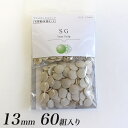 ＼初夏バザ／CHERRY LABEL プラスチックスナップ 13mm 60組入 SG 572 | カジテック プラスナップ 日本製 大容量 大袋 国産 60セット 業務用