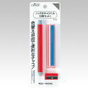 【10日25:59まで~エントリーで買い回り最大P10倍】クロバー ノック式 チャコペル3色セット 24-091 | 印つけ チャコペン チャコペンシル 裁縫道具 ソーイング道具 便利グッズ