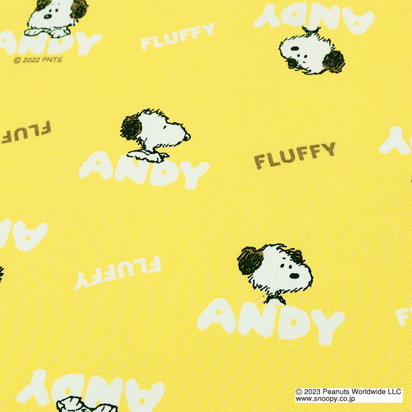 スヌーピー アンディ オックス 50cm単位｜切売り 切り売り 生地 布 布地 PEANUTS ピーナッツ キャラクター コットン100％ ANDY 黄色 イエロー 入園グッズ 入学グッズ 新学期グッズ 女の子 男の子 かわいい