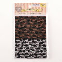 ちいさな世界のちいさな生地 迷彩柄 34×30cm カットクロス|生地 布 布地 はぎれ カット布 人形 洋服 小物 手作りミニチュア 小柄 小さな柄 薄手 薄...