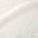 レース UVカット ウォッシャブル 50cm単位|切売り 切り売り 生地 布 布地 薄手 薄地 レース カーテン 無地 スタンダード 丸洗い 洗える インテリア...