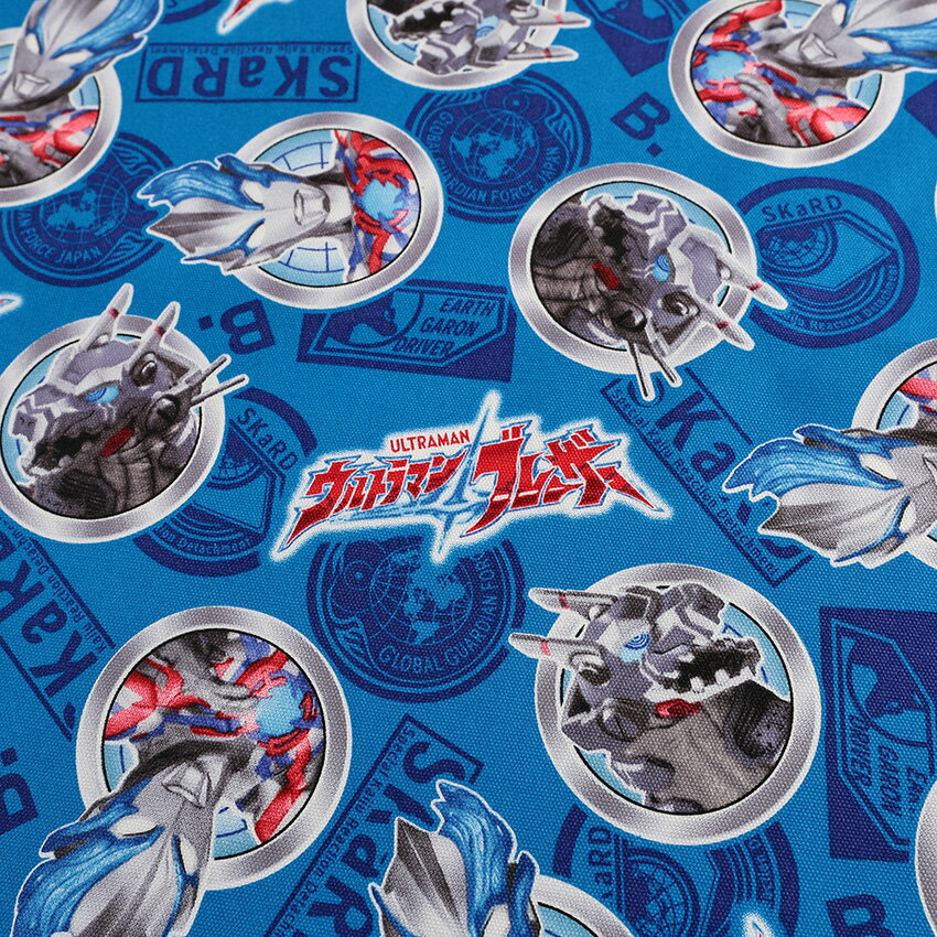 ウルトラマンブレーザー オックス 50cm単位｜切売り 切り売り 生地 布 布地 コットン100％ ブレーザー ヒーロー キャラクター 怪獣 SkaRD 俺が行く 入園グッズ 入学グッズ 新学期グッズ 女の子 男の子 かっこいい