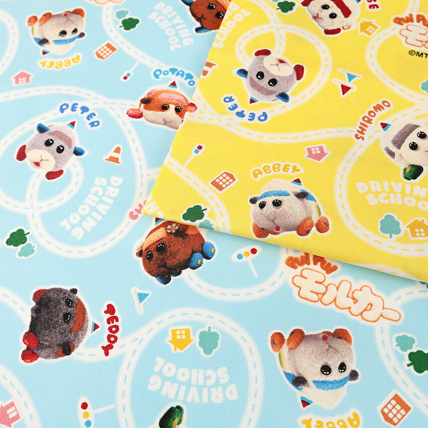 【在庫限り】 PUIPUIモルカー DRIVING SCHOOL オックス 50cm単位 | 切売り 切り売り 生地 布 布地 コッ..