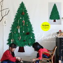 ★SS特価!目玉アイテム★ツリータペストリー 絵本風ツリーパネルオックス 90cm単位|クリス...