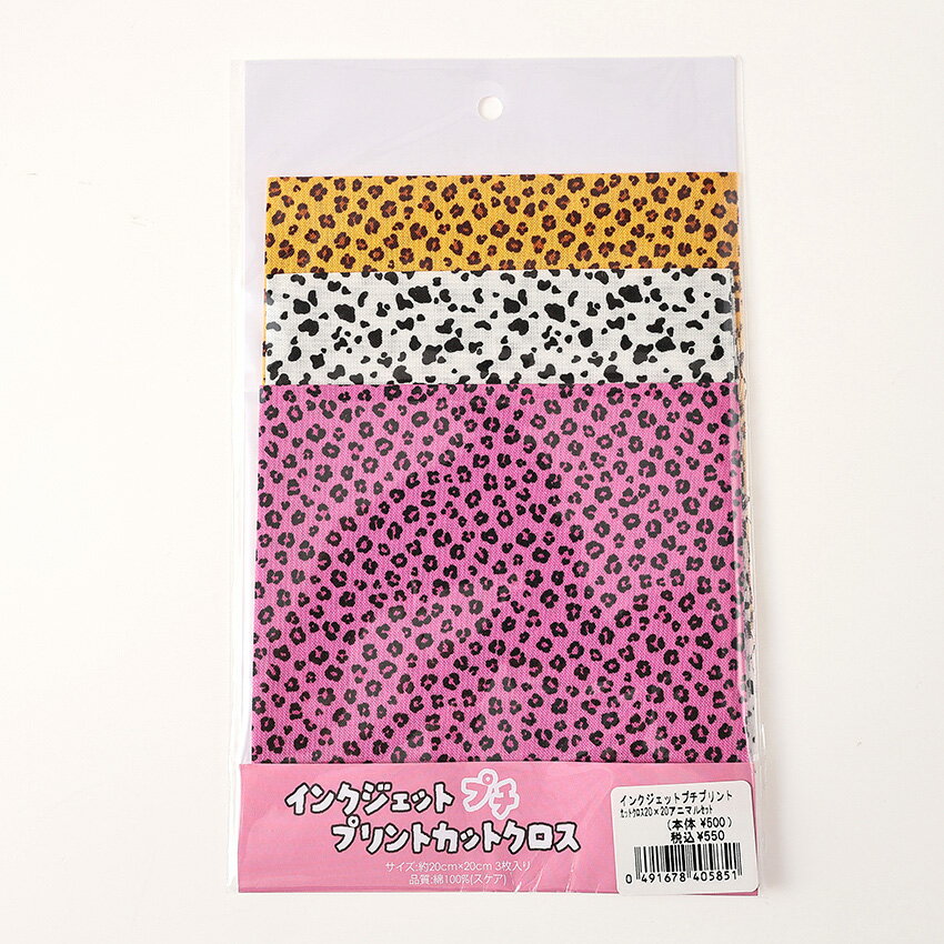 インクジェットプチプリントカットクロス アニマル スケア 20×20cm カットクロス | 生地 布 布地 はぎ..