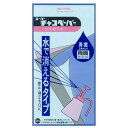 生地 印付け用品 スーパーチャコペーパー 両面 2色セット 28×25cm ｜生地 ソーイング 道具 チャコ 両面タイプ 手芸 洋裁 和裁 布用 複写紙 布用複写紙 トーカイ