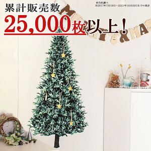 ★期間限定！目玉アイテム★クリスマスツリータペストリー生地 ウッド柄パネルオックス 幅146×90cm（カットクロス）｜クリスマスタペストリー ツリータペストリー クリスマスツリー タペストリー 生地 布 布地 北欧調 リアル 壁に飾れる おしゃれ 装飾 デコレーション